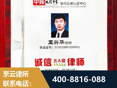 广州-婚姻房产
