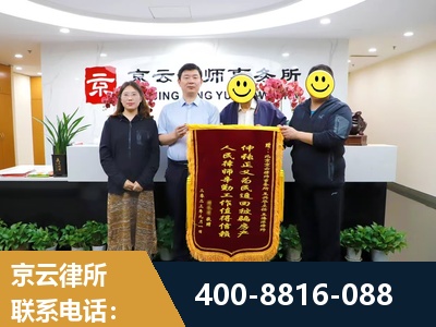 广州-房产继承