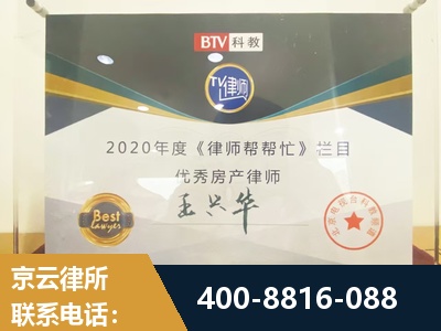 广州-房屋买卖