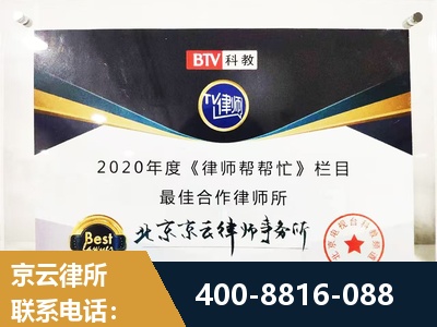 广州-行政诉讼