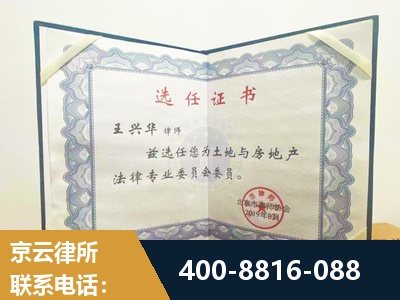 广州-遗产分割
