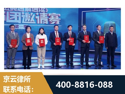 广州-土地征收