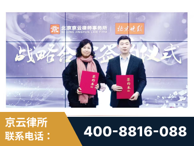广州-与中部战区空军联合建立为兵法律服务工作站