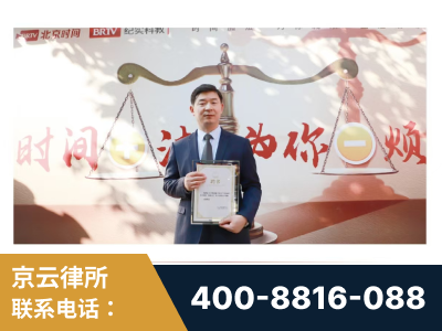广州-王兴华主任作为首批律师入驻“时间+法”平台
